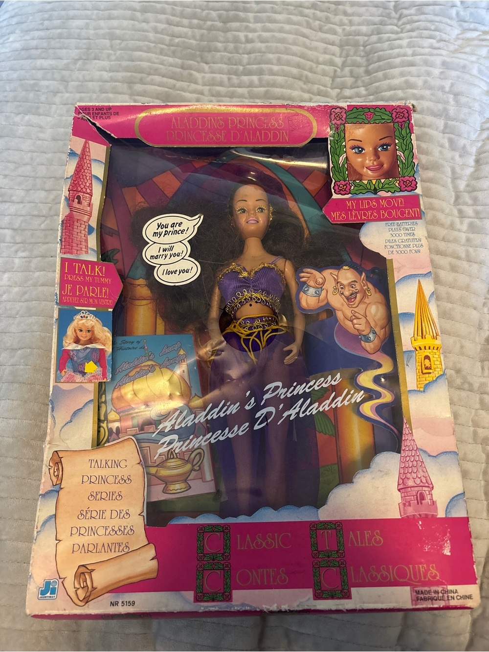 Vintage Jauntiway Classic Tales Aladdin’s Princess Talking Doll